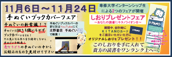 地域コラボ7nyuko - コピー.png